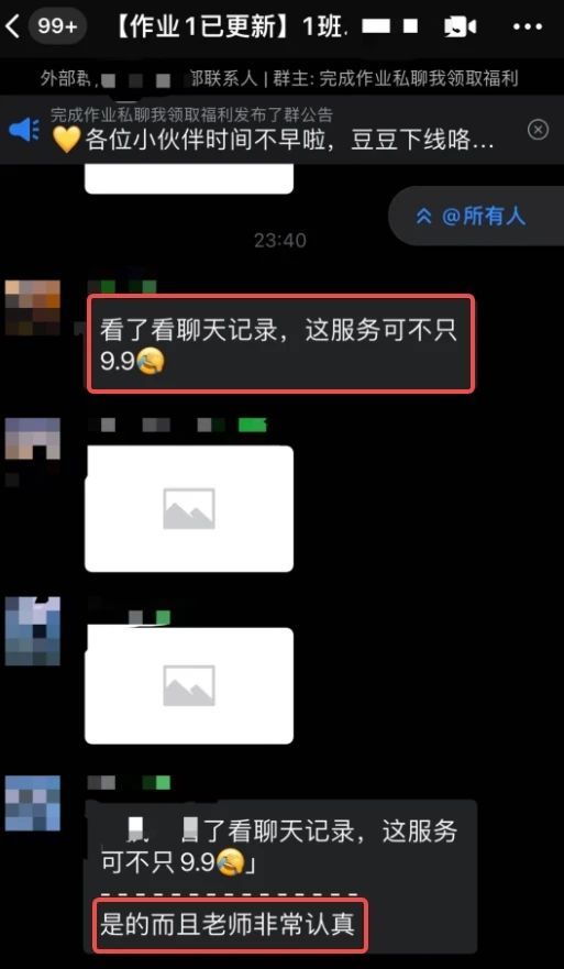 江南体育这么做年终汇报PPT比套模板还快3倍(图9)