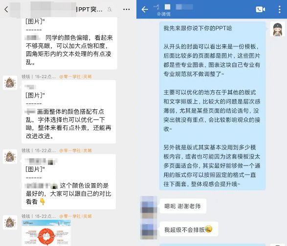 江南体育这么做年终汇报PPT比套模板还快3倍(图10)