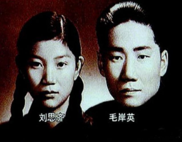 江南体育1971年刘思齐夫妇被关写信向毛主席求助王洪文：信不能封口(图6)