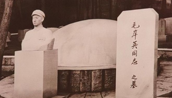 江南体育1971年刘思齐夫妇被关写信向毛主席求助王洪文：信不能封口(图10)