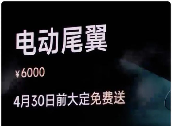 雷军好好给大家上了一课普通车企学不会的“真诚营销”(图5)