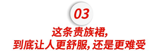 小红书上的中产女人开始流行穿网球裙上班？(图12)