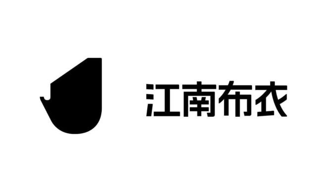 江南布衣新 LOGO太大胆了吧！(图2)