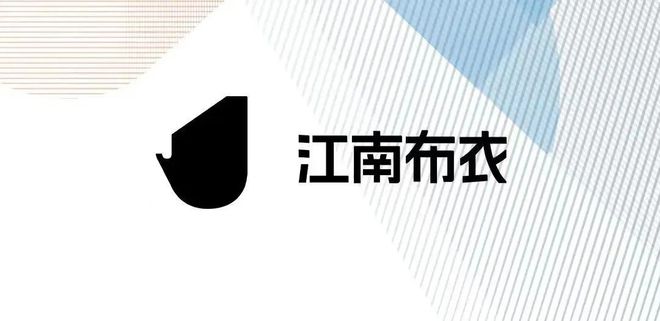 江南布衣新 LOGO太大胆了吧！(图5)