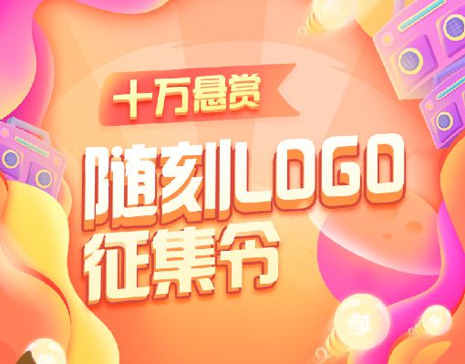 江南体育2020年8大LOGO设计之最！