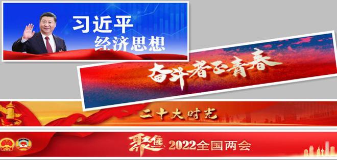 江南体育华夏时报社会责任报告（2022年度）(图3)