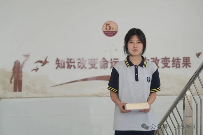 17岁中专女生闯进全球数学竞赛12强学服装设计的她怎么做到的？(图2)