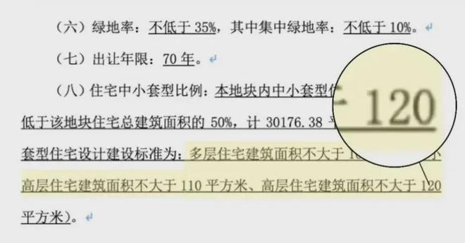 江南体育华润虹桥润璟好不好？华润虹桥润璟官方电话-华润虹桥润璟官方网站(图2)