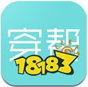 十大穿衣搭配app 让你更潮更有型(图6)