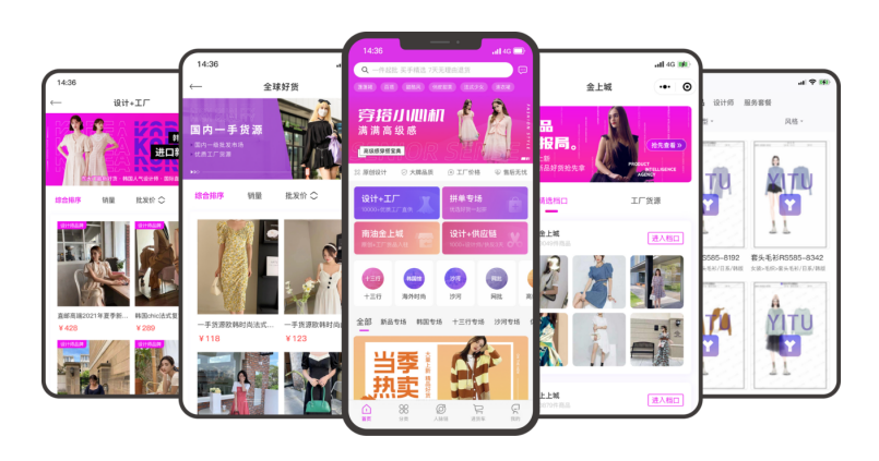 上线仅一个月 衣图设计+工厂直供平台合作客户突破千家(图2)