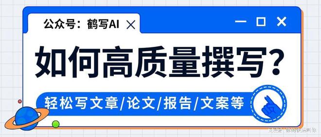 JN体育新闻稿格式范文：如何按照规范写一篇新闻稿？(图2)