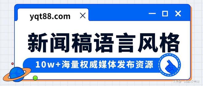 3个实例：不同类型新闻稿的格式范例(图3)