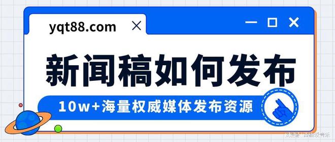 3个实例：不同类型新闻稿的格式范例(图4)