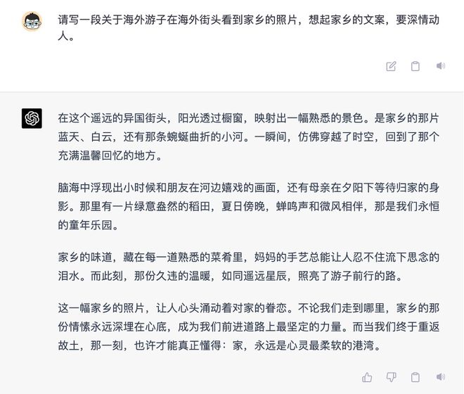 PPT还能这么用？难怪我做的PPT这么像word