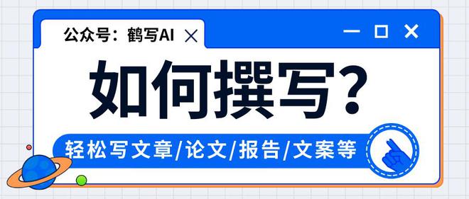 江南体育新闻稿的格式模板有哪些常见类型？